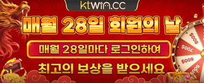 krawin68 환영 보너스 혜택